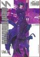 Cover of Silent Möbius vol.7