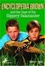Cover of "Encyclopedia Brown and the Case of the Slippery Salamander"