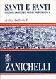 Cover of Santi e fanti