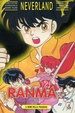 Cover of Ranma 1/2 vol. 40
