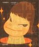 Cover of 小星星通信