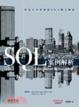 Cover of SQL 案例解析