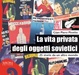 Cover of La vita privata degli oggetti sovietici