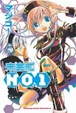 Cover of 未完成 NO.1 01