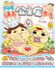 Cover of 阿呢遇上公主病女生