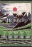 Cover of Hobbit, The