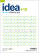 Cover of Idea+10