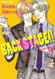 Cover of BACK STAGE!!