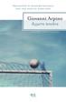 Cover of Azzurro tenebra