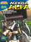 Cover of Agenzia Alfa n. 27