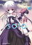 Cover of sola 2