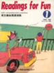 Cover of 英文趣味閱讀測驗