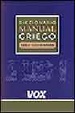 Cover of DICCIONARIO MANUAL GRIEGO