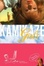 Cover of Kamikaze Girls