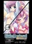 Cover of Little Busters! EX Half&Half 4