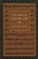 Cover of "The Spirit of Islamic Law"