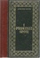 Cover of I promessi sposi (2° vol.)