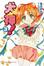 Cover of 犬神！ 3