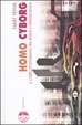 Cover of Homo cyborg