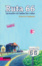 Cover of Ruta 66