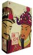 Cover of 三国演义
