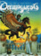 Cover of Dreamquests