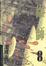 Cover of 蟲師 08