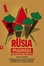 Cover of Rusia imaginada