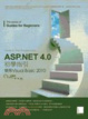 Cover of ASP.NET 4.0初學指引