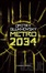 Cover of Metro 2034