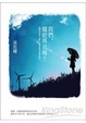 Cover of 我們，還能再見嗎？