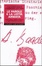 Cover of Le parole e la lotta armata