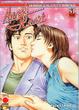 Cover of Angel Heart 51