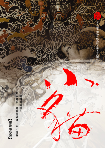 更多有關 小貓 的事情