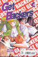 Cover of Get Backers 4