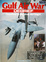 Cover of GULF AIR WAR