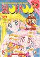 Cover of Sailor Moon 27
