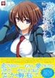 Cover of 恋ではなく ――ビジュアルファンブック