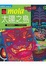Cover of Mola太阳之岛