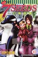 Cover of 7 SEEDS~幻海奇情~10