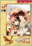 Cover of La sposa di Habaek Vol. 4