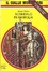 Cover of Scandalo in famiglia