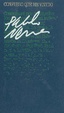 Cover of Confieso que he vivido