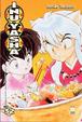 Cover of Inuyasha vol. 32