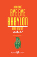 Cover of Bye Bye Babylon