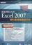 Cover of "Excel 2007商業實戰白皮書"