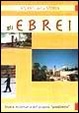 Cover of Gli ebrei
