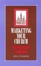 Cover of "Marketing Your Church"