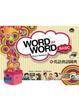 Cover of Word by Word 新英語會話圖典(附MP3)