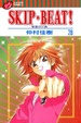 Cover of SKIP. BEAT!華麗的挑戰 28